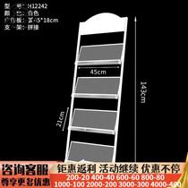 Magazine rack books and periodicals storage rack single-page display rack storage floor-standing newspaper rack promotional materials display rack