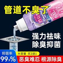 kinbata sewer deodorising to taint Peculiar Smell Cleanser Kitchen Piping Toilet Toilet Floor Drain Anti-Taste Theiner