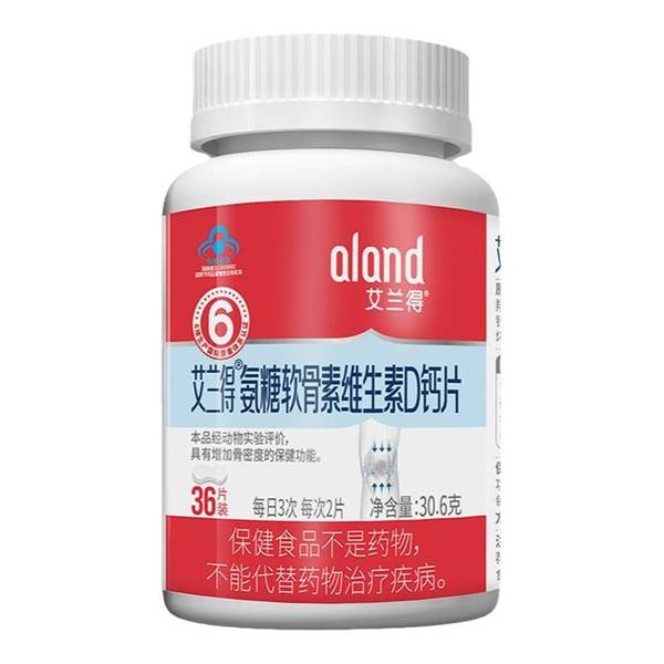 【艾兰得】氨糖软骨素中老年90片/瓶