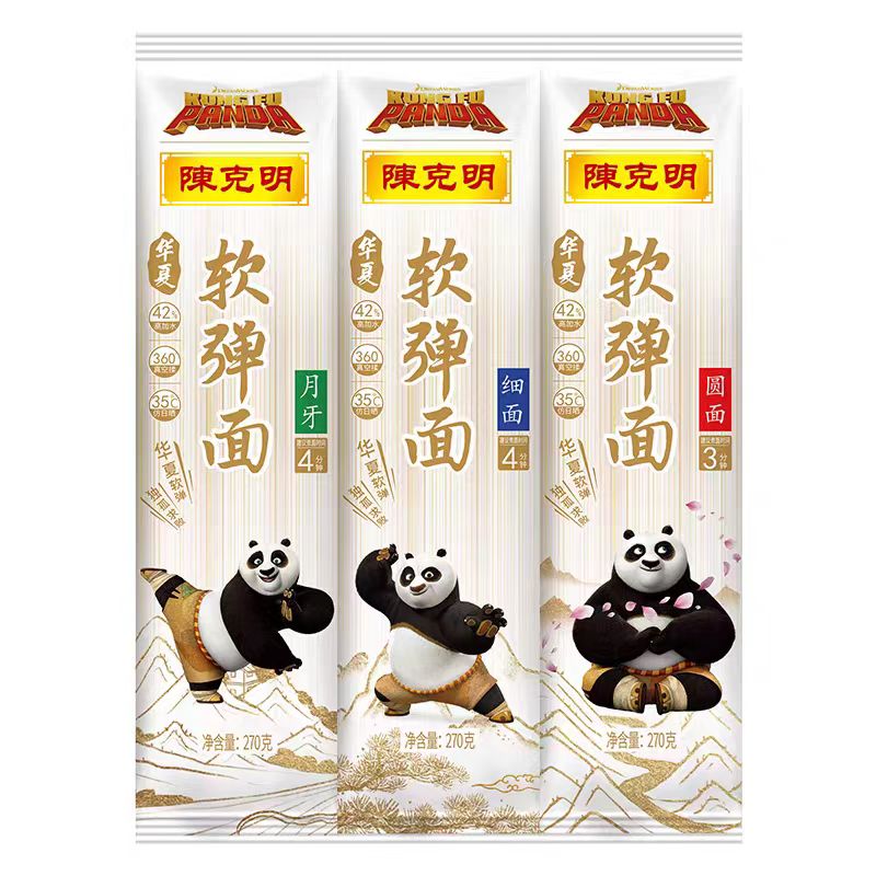 【CKM7】陈克明华夏软弹月牙面小麦麦芯高加水仿日晒挂面条400g