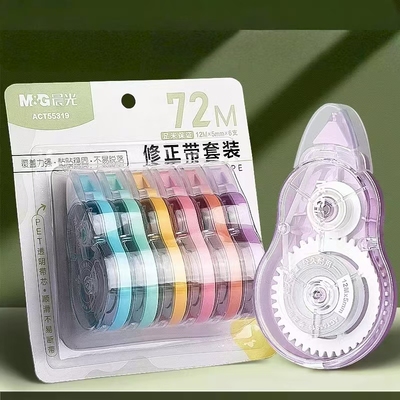 晨光官方静音修正带大容量学生改正带小学生专用无痕去字按动修改带女生高颜值透明涂改带改错带30米学生文具