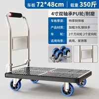 Коммерческая износ -устойчивая модель 72*48 [350 Catties]