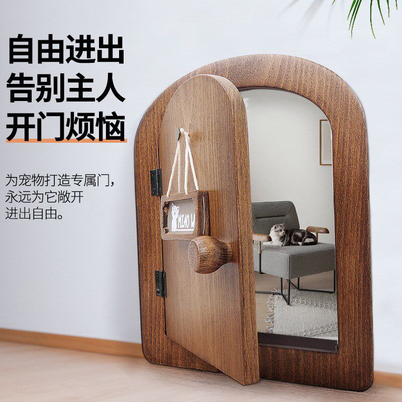 宠物门洞真的可以自由进出还防蚊虫吗?实木材质又如何保障耐用性?-挂饰挂牌-淘宝好物网