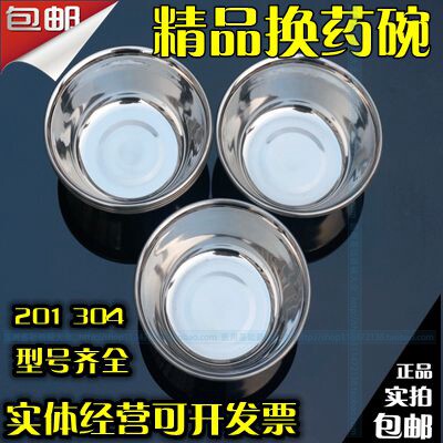 不锈钢换药碗 12还有14/16型号换药盆 镊子碗 换药碗