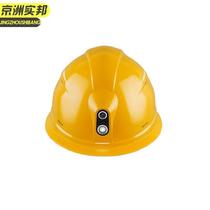 Jingzhou Shibang 4G real-time transmission positioning safety helmet smart version 4G smart safety helmet with camera real-time positioning