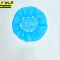 Jingzhou Shibang blue round hat 50 pieces disposable hat head cover non-woven dust-proof kitchen hat JZSB-914