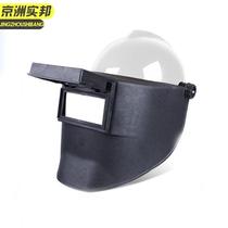 Jingzhou Shibang high-altitude mask safety helmet white national standard high-altitude mask with safety helmet headband automatic dimming