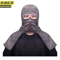 Jingzhou Shibang cape and hat with glasses anti-fog 2 anti-fog pieces polished dust-proof hood anti-industrial dust labor protection