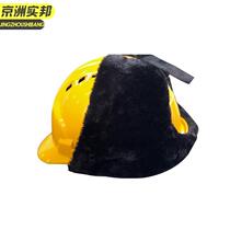 Jingzhou Shibang national standard three-rib breathable cotton-lined construction site winter warm and cotton safety helmet JZSB-9119
