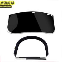 Jingzhou Shibang Aluminum Alloy Bracket Dark Screen Construction Site Construction Helmet Sun Visor Breathable Style JZSB-91