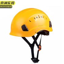 Jingzhou Shibang yellow SF06-standard eye protection helmet construction engineering national standard thickened winter breathable climbing