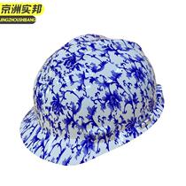 Jingzhou Shibang blue and white carbon fiber color construction site safety helmet anti-smash safety helmet JZSB-9116