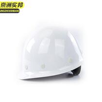 XG Jingzhou Shibang white 108 type thickened dome breathable nanoparticle safety helmet construction site ABS thickened JZSB