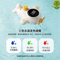 Thermometer water temperature meter newborn bath baby water temperature water temperature baby special household bath measurement children