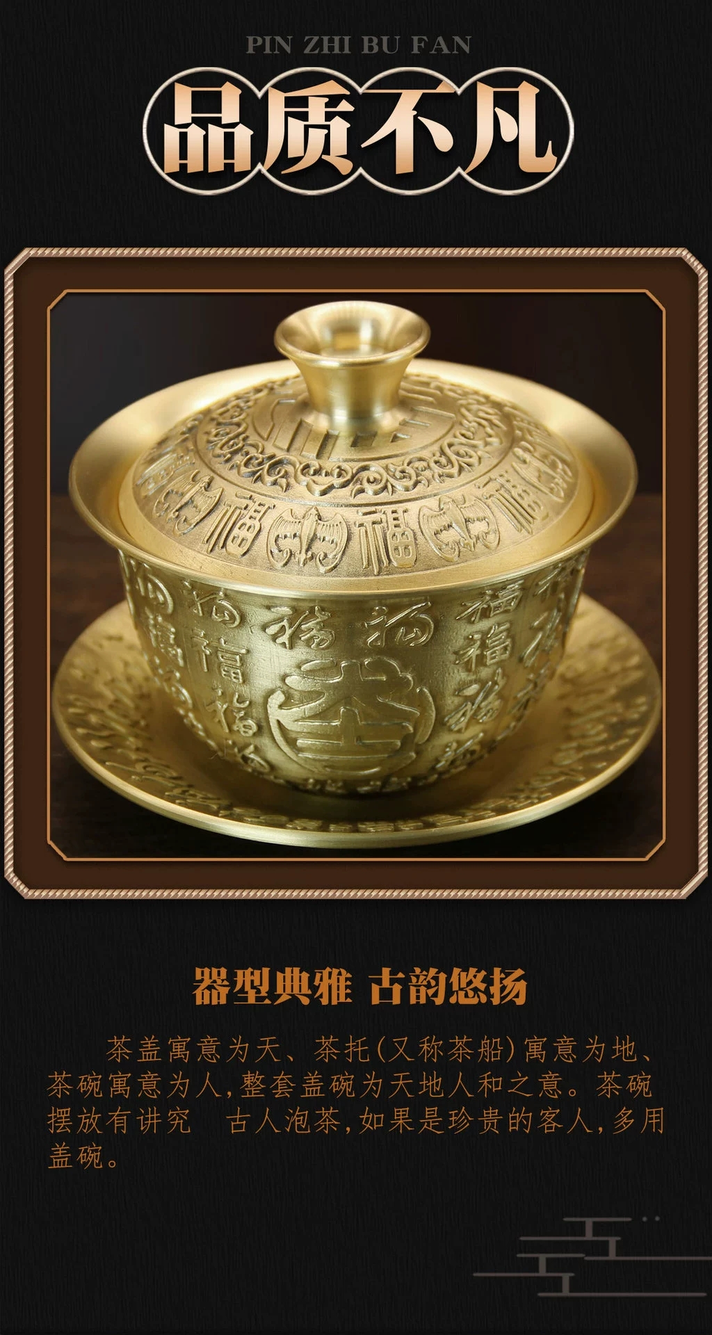 純黃銅創意茶具龍鳳呈祥銅器銅茶碗茶杯三件套家居銅器擺件禮品