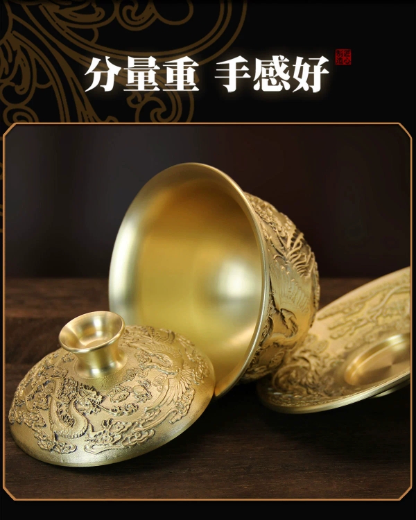 銅器 中国茶器 龍鳳呈祥銅鎏金三才蓋碗 茶碗 カップ 工芸品 置物 銅器 龍鳳呈祥茶壺 徳利 茶道具 煎茶器 装飾品 工芸品 置物