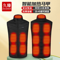 Jiuzhen YZ913 smart charging heating vest heating vest electric heating vest down jacket heating clothes hair