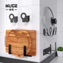 Pot cover rack-free wall hanging board placing kitchen countertop deck deck deck deck multi-function shelf