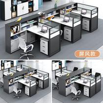 Customized staff desk staff furniture office furniture 4-person 6-person desk combination TZL-ZYZ desk service