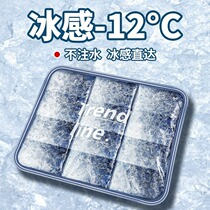 Gel ice cushion cushion summer breathable cooling cushion student office water cushion cool ice pillow water bag cushion cooling artifact