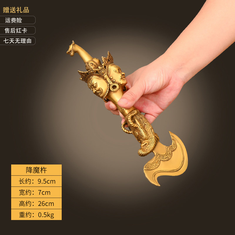 純銅法器馬頭明王普巴金剛杵降魔杵金剛橛大號工藝禮品擺飾三面普巴杵