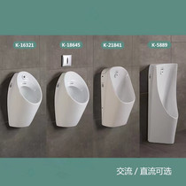 Kohler KOHLER urinal K-16321 21841 wall-mounted floor-standing fully automatic integrated sensor urinal