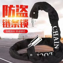 Bicycle lock anti-theft chain lock electric bike lock mountain bike lock portable bold and lengthened chain lock door