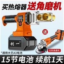 Japan imported Makita American lithium electric hot melter PPR water pipe household hot melt pipe welder hydropower engineering without