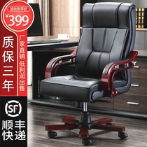 Boss chair genuine leather cowhide computer chair home swivel chair executive chair reclining lift study chair office chair