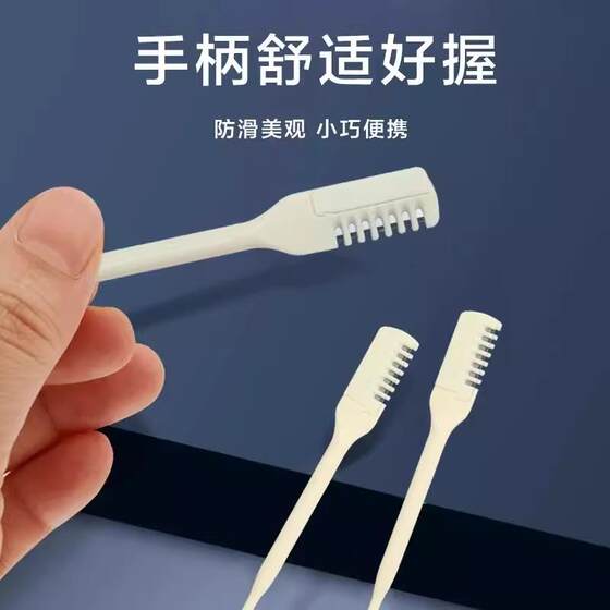 双头鼻毛刀手动清理鼻毛神器鼻毛修剪器男士专用鼻毛剪去鼻毛剃刀