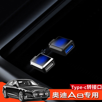 Suitable for 21-24 Audi A8 special TypeC to USB interface conversion Audi A8L upgrade special accessories