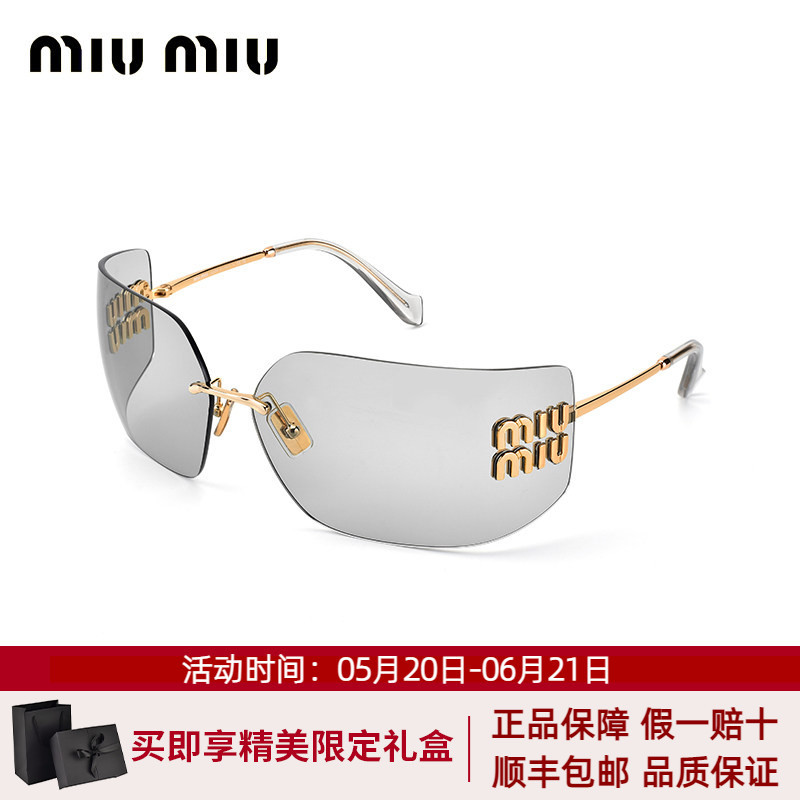 Miumiu Sunglasses for Women, Same Style as Zhang Yuanying, Frameless Metal Mask Style Sunglasses with Letter Logo 0Mu 54Ys