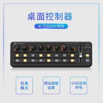 BEHRINGER X-TOUCH MINI portable DAW software controller suitable for a variety of software