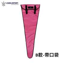 Jianli whole sword triangle Shanghai divided into equipment equipment childrens pink double sword bag fencing two backpacks people blue and black