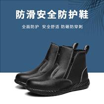 Juyuan (JUYUAN) anti-smash safety shoes zipper fashion safety shoes anti-puncture foot protection safety shoes black