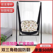Hanging chair swing hanging basket rattan chair home leisure lazy indoor balcony hanging basket chair hanging orchid hammock cradle chair rocking chair