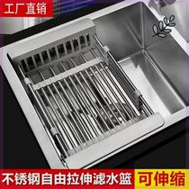 Retractable 304 stainless steel drain basket kitchen sink vegetable basin fruit drain rack thickened dish rack storage rack