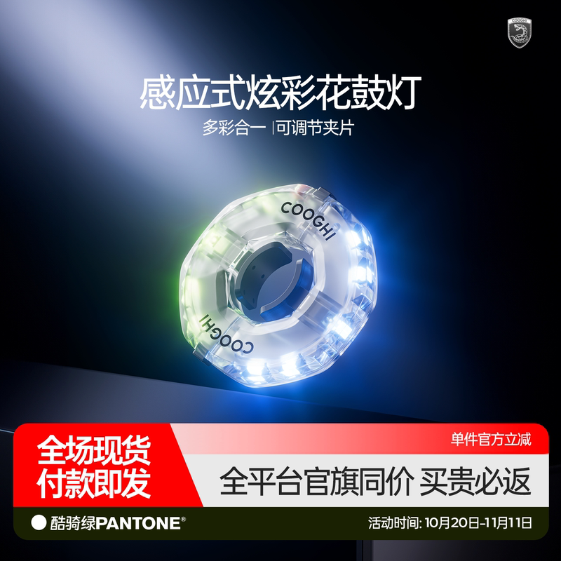 Cool Cycling Balance Bike Hub Light for Night Riding, Smart Sensor, Colorful Fire Wheel Warning Light, USB Charging Cool Cycling Balance Bike Hub Light for Night Riding, Smart Sensor, Colorful Fire Wheel Warning Light, USB Charging