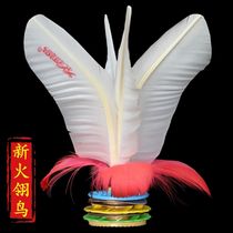 Shuttlecock Dandong Fire Bird Shuttlecock Adult Fitness Children Elementary School Kindergarten Competition School Flamingo