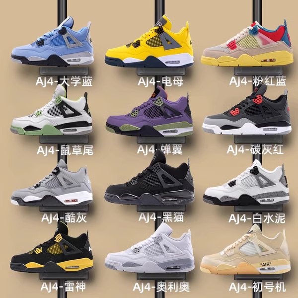 Aj4 Basketball Shoes Men's Genuine Putian Official Flagship Store Summer High-Top Thick-Soled Breathable Sports Shoes Women's Putian