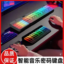 Tutorial Etude Playing and Singing Automatic Piano Childrens Teaching Materials Playing Electric Piano Grade Examination Music Preliminary Home Special
