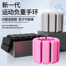 Weight-bearing bracelets leggings sandbags weight-bearing anklets mens and womens swimming and running fitness training weight equipment wrist lead weights