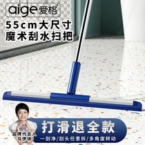 Magic broom wiper wiper silicone toilet household hair toilet bathroom floor sweeping mop artifact