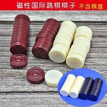 Inter-magnetic checkers to train Atlantic Checkers Pawn Child Toys