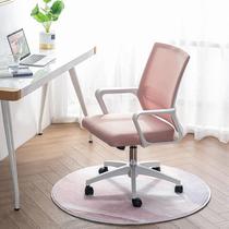 Computer Chair Home Comfort Seat Book Room Swivel Chair Lift Web Chair Student Writing Chair Office Chair Subbed Back Chair