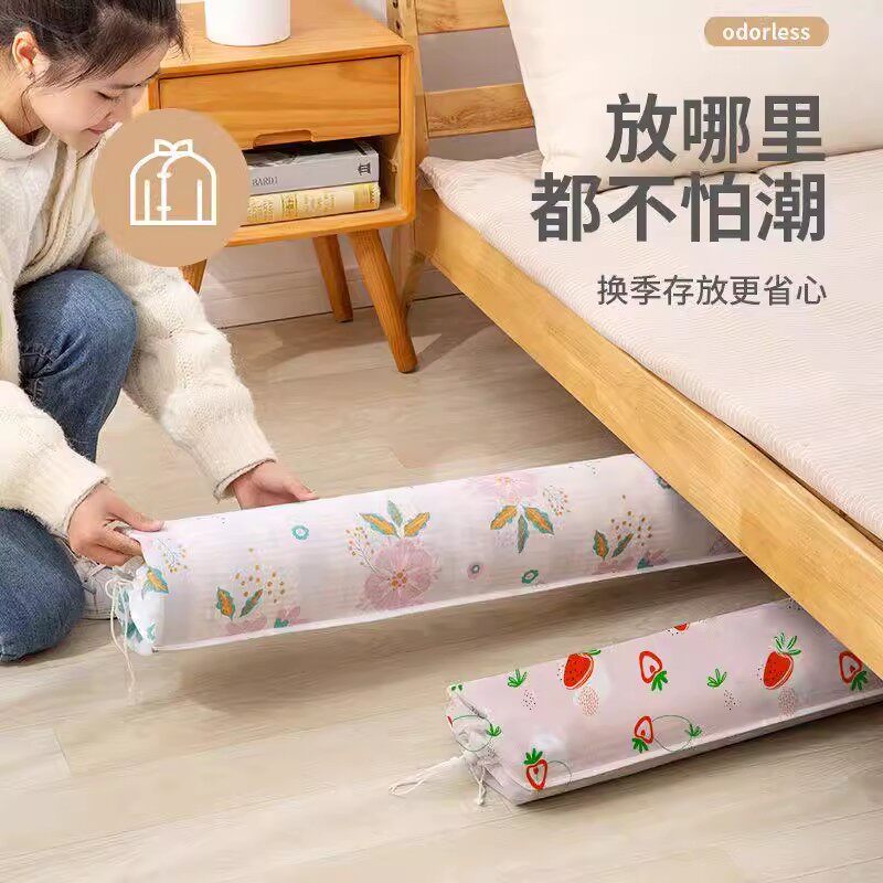 鹤凡宣 凉席收纳袋 中号 2个装 天猫优惠券折后￥9.9包邮（￥14.9-5）