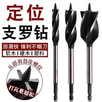 Diyue Di Leap woodwood drill bit bit open pore lengthened brondrill perforated perforator drill bit positioning