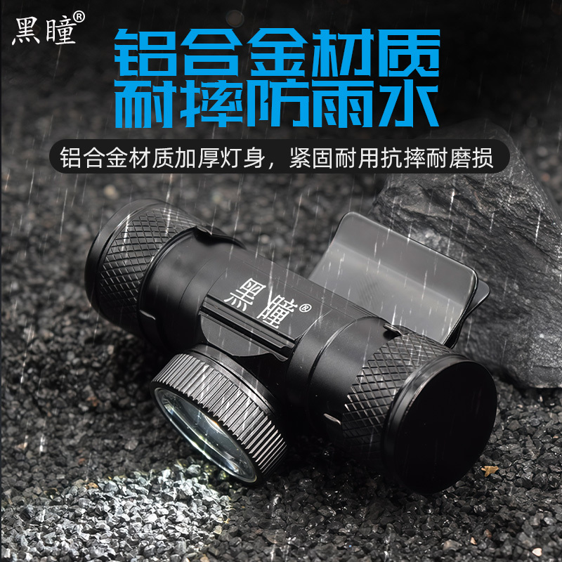 Black Pupil Clip-On Sensor Headlamp for Fishing, Ultra-Light Mini Clip-On Brim Hat for Night Fishing with Long Battery Life