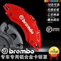 Suitable for car caliper cover special car modification AP brake Brembo aluminum alloy caliper shell cover color change custom wheel hub