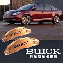 Suitable for Buick Regal GS LaCrosse Yinglang Brake Caliper Cover Cover Caliper Modification Cover Wheel Hub Modification